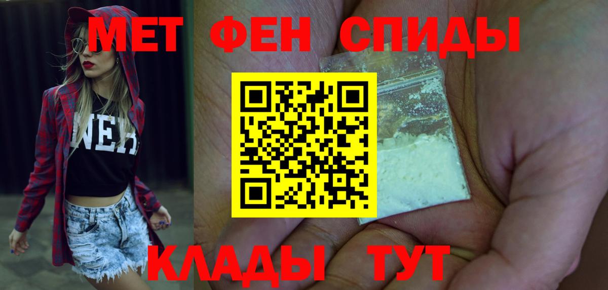 АМФ VHQ Светлоград