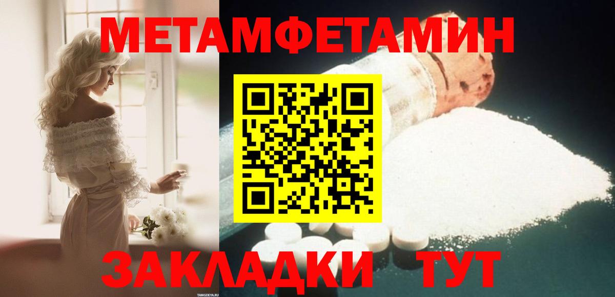 ГАШИШ  МЕФ   Светлоград  Кокаин  Вход с VPN  МЕТАДОН  Купить наркотик  Каннабис 