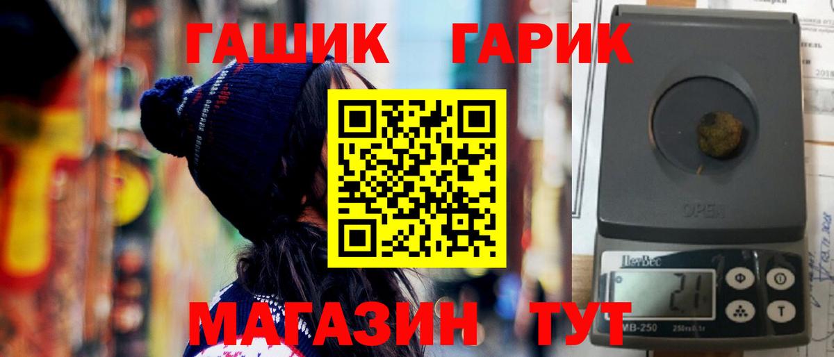 Гашиш 40% ТГК Светлоград