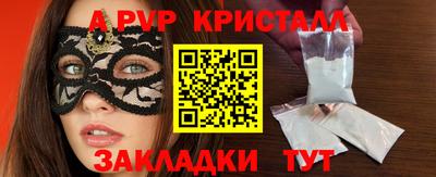 бутик Пыть-Ях
