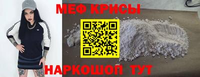 меф VHQ Пугачёв