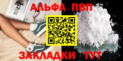 бутик Пыть-Ях