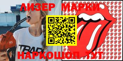 меф VHQ Пугачёв