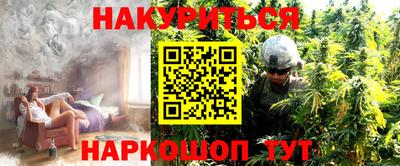 гашиш Пушкино