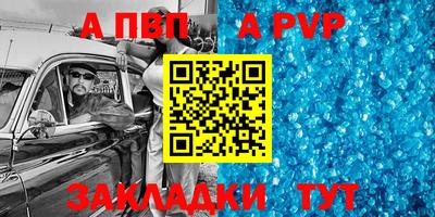 бутик Пыть-Ях