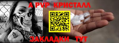 меф VHQ Пугачёв