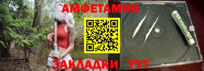 меф VHQ Пугачёв