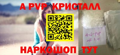 гашиш Пушкино
