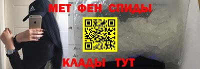 меф VHQ Пугачёв