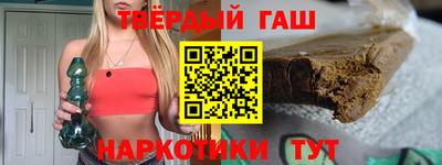 гашиш Пушкино