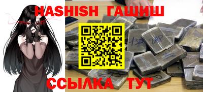 меф VHQ Пугачёв