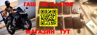 гашиш Пушкино