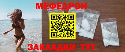 меф VHQ Пугачёв