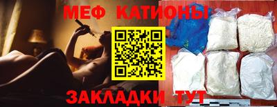 меф VHQ Пугачёв