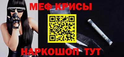 меф VHQ Пугачёв