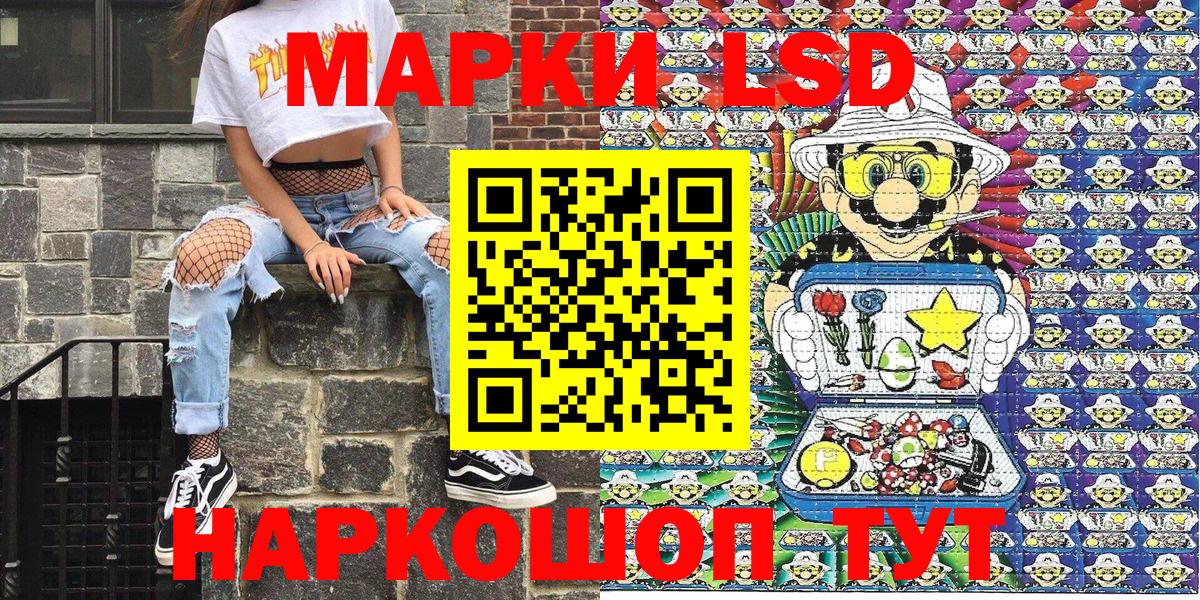 Марки N-bome 1,5мг  Вход с VPN  Светлоград 